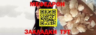 тгк Бугуруслан