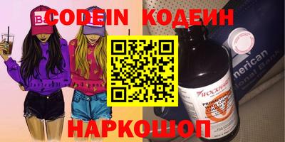 прущие грибы Будённовск