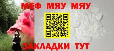 тгк Бугуруслан