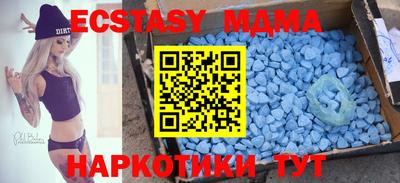 тгк Бугуруслан