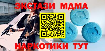 тгк Бугуруслан
