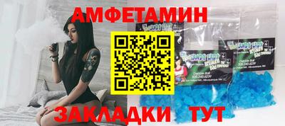 прущие грибы Будённовск