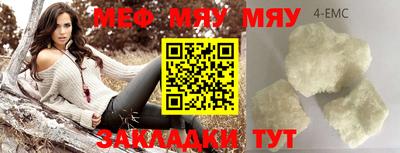 тгк Бугуруслан