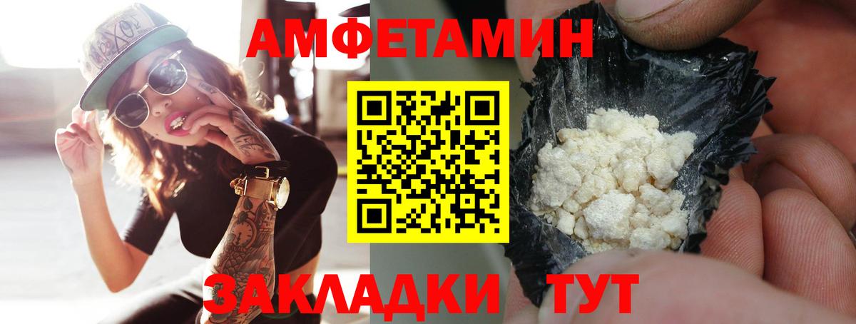 Метамфетамин Methamphetamine  Метамфетамин Methamphetamine  Тихорецк  Метамфетамин  Вход с VPN 